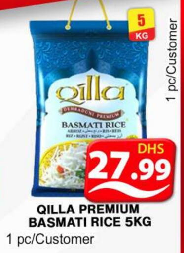  Basmati / Biryani Rice  in Grand Hyper Market in UAE - Dubai