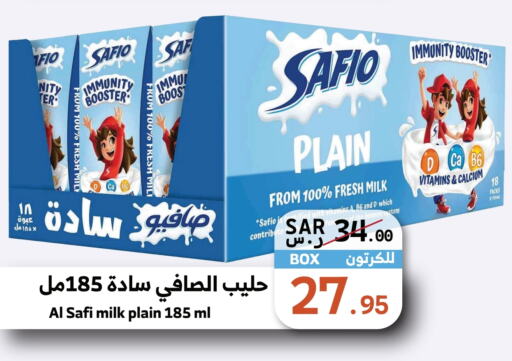 SAFIO Long Life / UHT Milk  in Mira Mart Mall in KSA, Saudi Arabia, Saudi - Jeddah