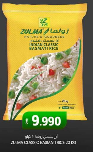 Basmati