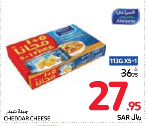 ALMARAI Cheddar Cheese  in Carrefour in KSA, Saudi Arabia, Saudi - Sakaka