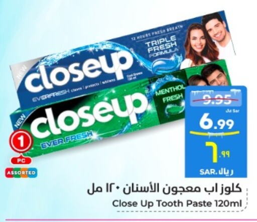 CLOSE UP Toothpaste  in Hyper Al Wafa in KSA, Saudi Arabia, Saudi - Mecca