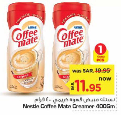 COFFEE-MATE