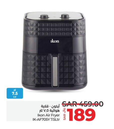 IKON Air Fryer  in LULU Hypermarket in KSA, Saudi Arabia, Saudi - Qatif