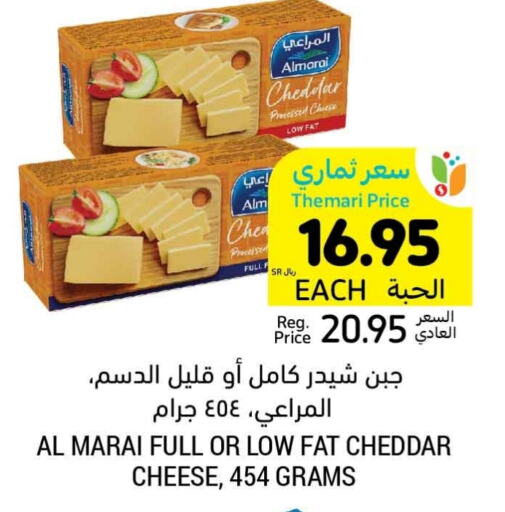 ALMARAI Cheddar Cheese  in Tamimi Market in KSA, Saudi Arabia, Saudi - Al Khobar