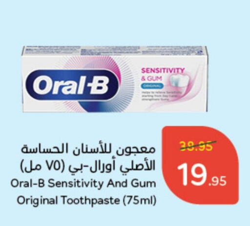 ORAL-B