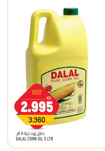 DALAL Corn Oil  in Oncost in Kuwait - Kuwait City