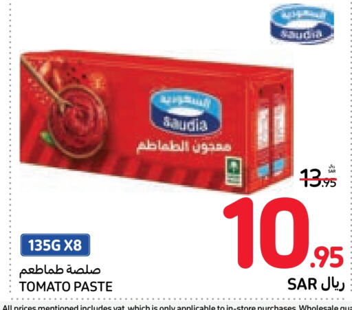  Tomato Paste  in Carrefour in KSA, Saudi Arabia, Saudi - Sakaka