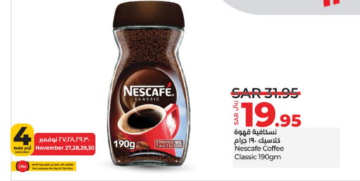 NESCAFE Coffee  in LULU Hypermarket in KSA, Saudi Arabia, Saudi - Hail