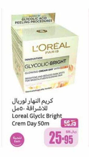 loreal Face Cream  in Othaim Markets in KSA, Saudi Arabia, Saudi - Yanbu