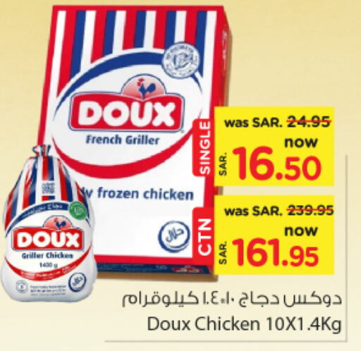 DOUX Frozen Whole Chicken  in Nesto in KSA, Saudi Arabia, Saudi - Jubail