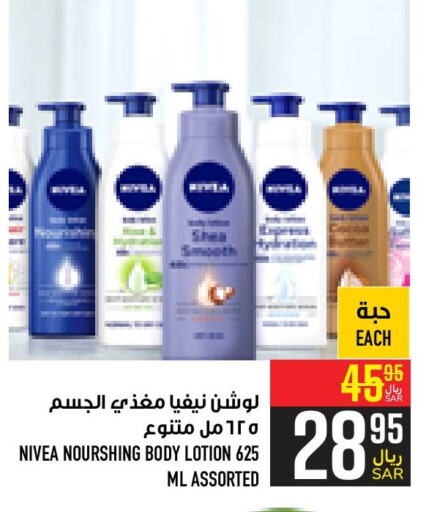 Nivea