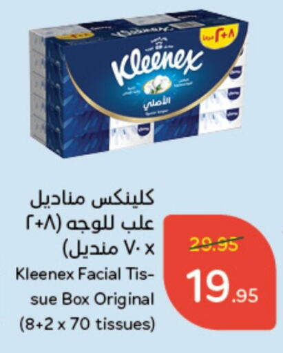 KLEENEX