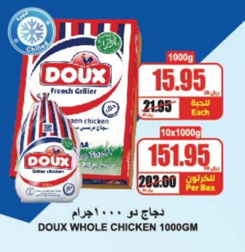 DOUX Frozen Whole Chicken  in A Market in KSA, Saudi Arabia, Saudi - Riyadh