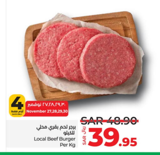  Beef  in LULU Hypermarket in KSA, Saudi Arabia, Saudi - Unayzah