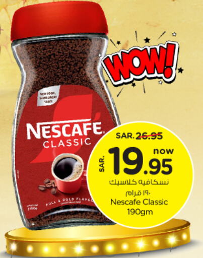 NESCAFE