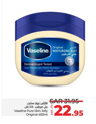 VASELINE