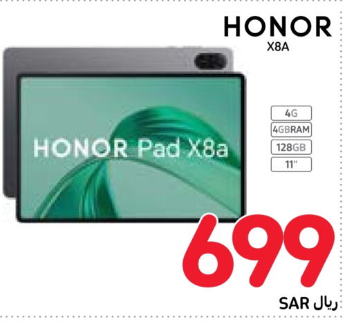 HONOR   in Carrefour in KSA, Saudi Arabia, Saudi - Sakaka