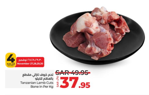  Mutton / Lamb  in LULU Hypermarket in KSA, Saudi Arabia, Saudi - Khamis Mushait