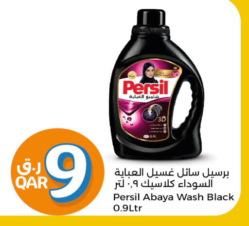  Abaya Shampoo  in City Hypermarket in Qatar - Al Wakra