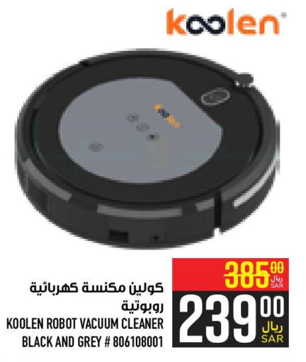 KOOLEN Vacuum Cleaner  in Abraj Hypermarket in KSA, Saudi Arabia, Saudi - Mecca