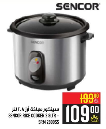 SENCOR Rice Cooker  in Abraj Hypermarket in KSA, Saudi Arabia, Saudi - Mecca