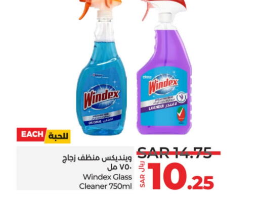 WINDEX Glass Cleaner  in LULU Hypermarket in KSA, Saudi Arabia, Saudi - Riyadh