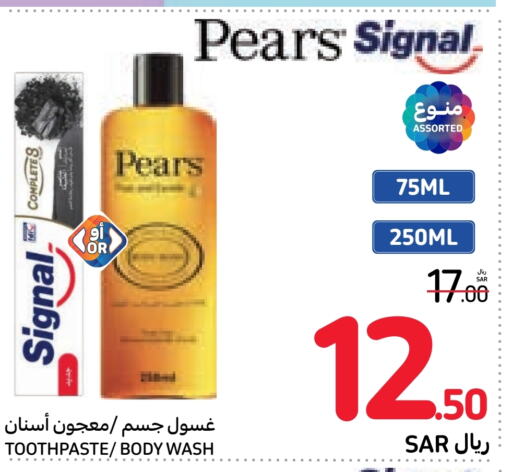 SIGNAL   in Carrefour in KSA, Saudi Arabia, Saudi - Jeddah