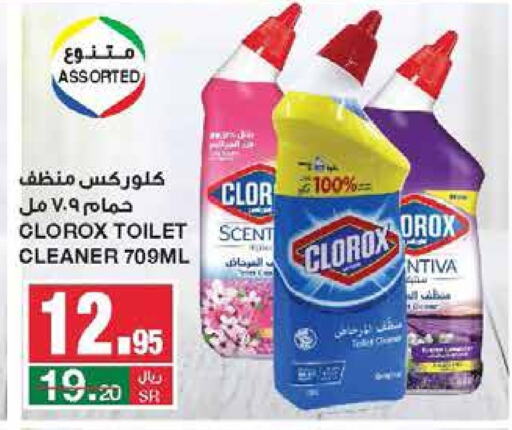 CLOROX