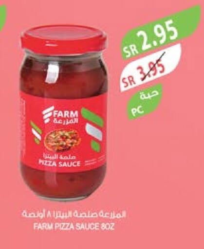  Pizza & Pasta Sauce  in Farm  in KSA, Saudi Arabia, Saudi - Abha