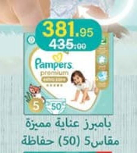 Pampers