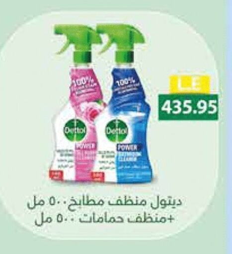 DETTOL