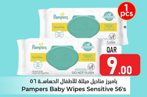 Pampers   in Dana Hypermarket in Qatar - Al Daayen