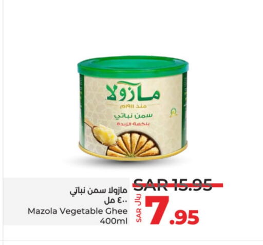 MAZOLA Vegetable Ghee  in LULU Hypermarket in KSA, Saudi Arabia, Saudi - Riyadh