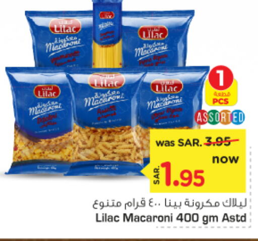 LILAC Macaroni  in Nesto in KSA, Saudi Arabia, Saudi - Riyadh