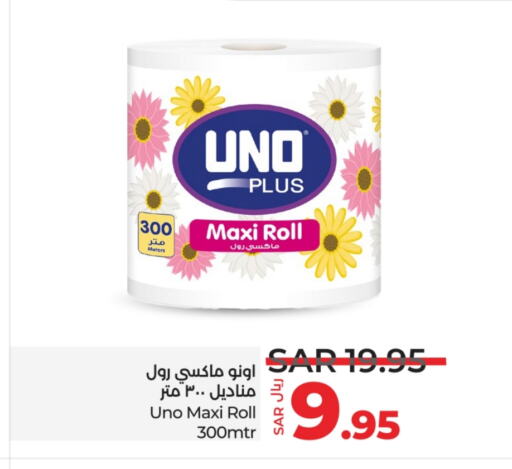 UNO   in LULU Hypermarket in KSA, Saudi Arabia, Saudi - Jeddah