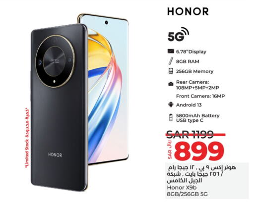 HONOR   in LULU Hypermarket in KSA, Saudi Arabia, Saudi - Hafar Al Batin