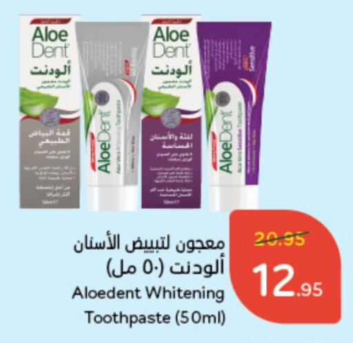  Toothpaste  in Hyper Panda in KSA, Saudi Arabia, Saudi - Al Hasa