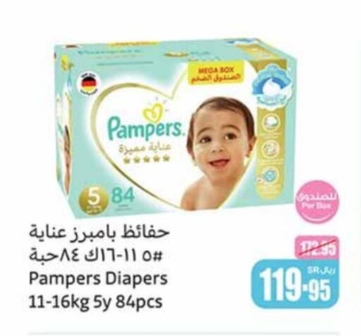 Pampers