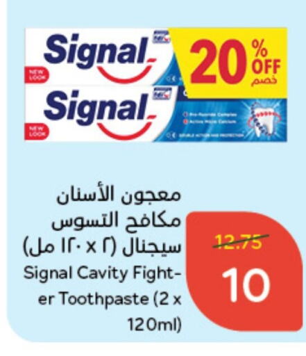  Toothpaste  in Hyper Panda in KSA, Saudi Arabia, Saudi - Al Hasa