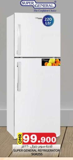  Refrigerator  in KM Trading  in Oman - Muscat