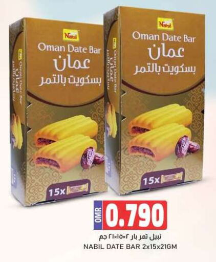    in KM Trading  in Oman - Muscat