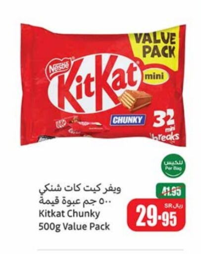 KITKAT   in Othaim Markets in KSA, Saudi Arabia, Saudi - Rafha