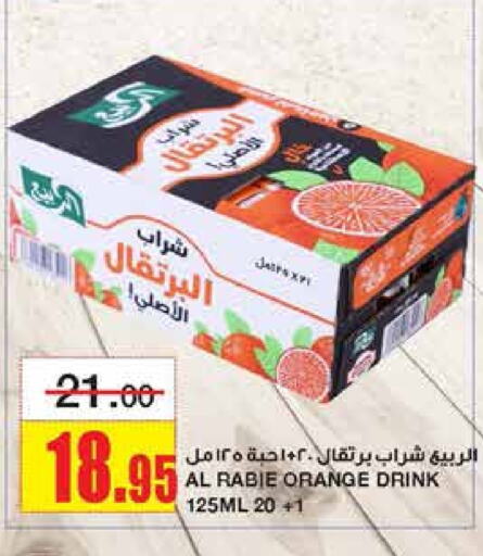 AL RABIE   in Al Sadhan Stores in KSA, Saudi Arabia, Saudi - Riyadh