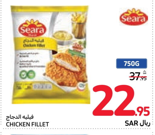 SEARA Chicken Fillet  in Carrefour in KSA, Saudi Arabia, Saudi - Jeddah