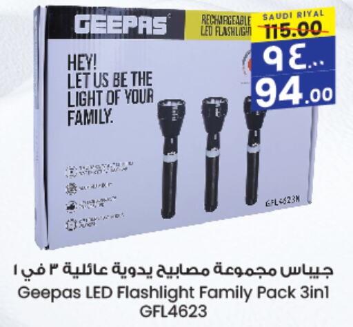 GEEPAS