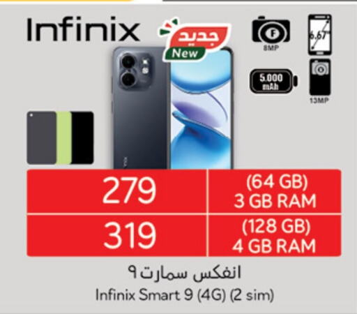 INFINIX