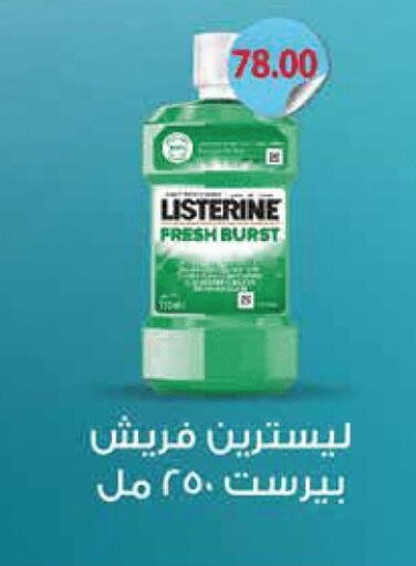 LISTERINE