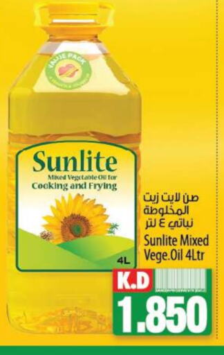 SUNLITE