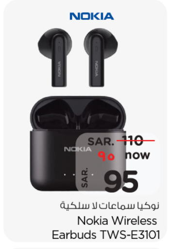 NOKIA Earphone  in Nesto in KSA, Saudi Arabia, Saudi - Riyadh