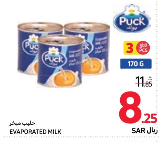 PUCK Evaporated Milk  in Carrefour in KSA, Saudi Arabia, Saudi - Medina